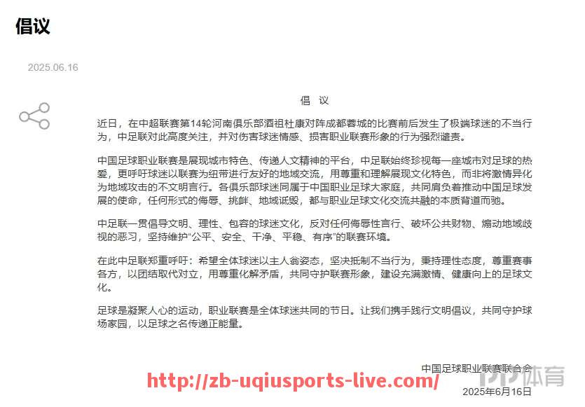 U球体育直播-法甲各支球队分别属于哪些法国城市？（法甲球队介绍）